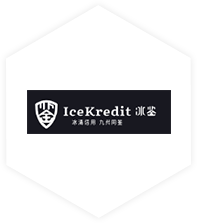 冰鉴