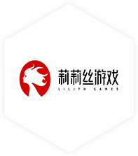 莉莉丝游戏