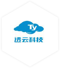 透云科技