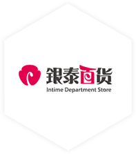 银泰百货